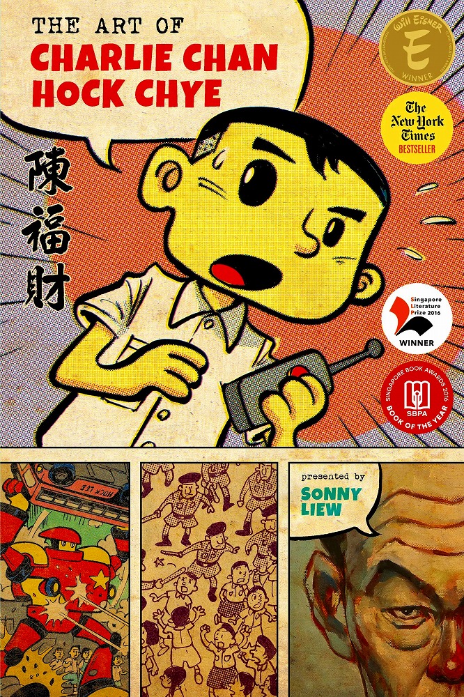 Sonny Liew’s The Art of Charlie Chan Hock Chye graphic novel 