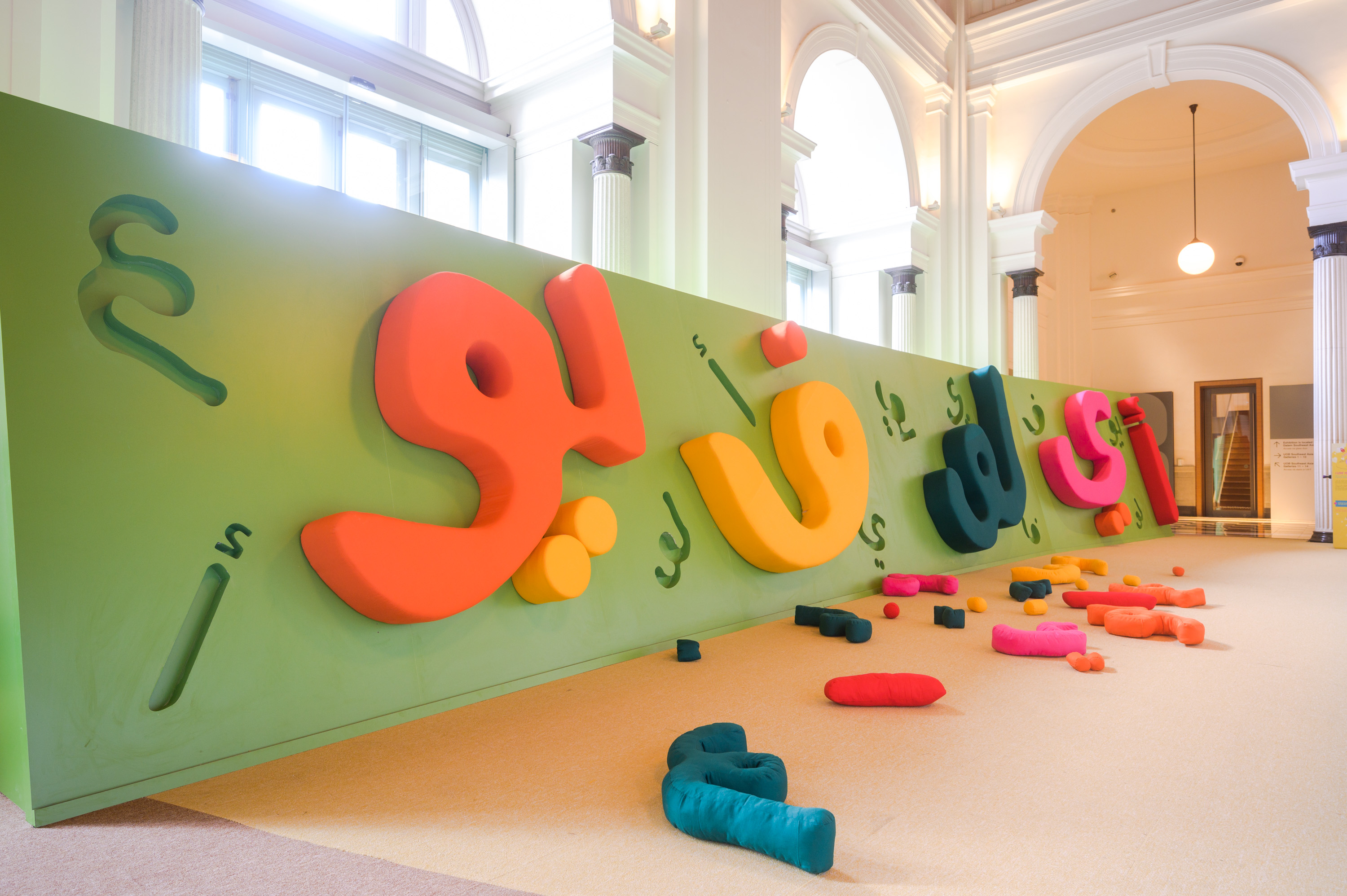 Wide shot of I Love You installation