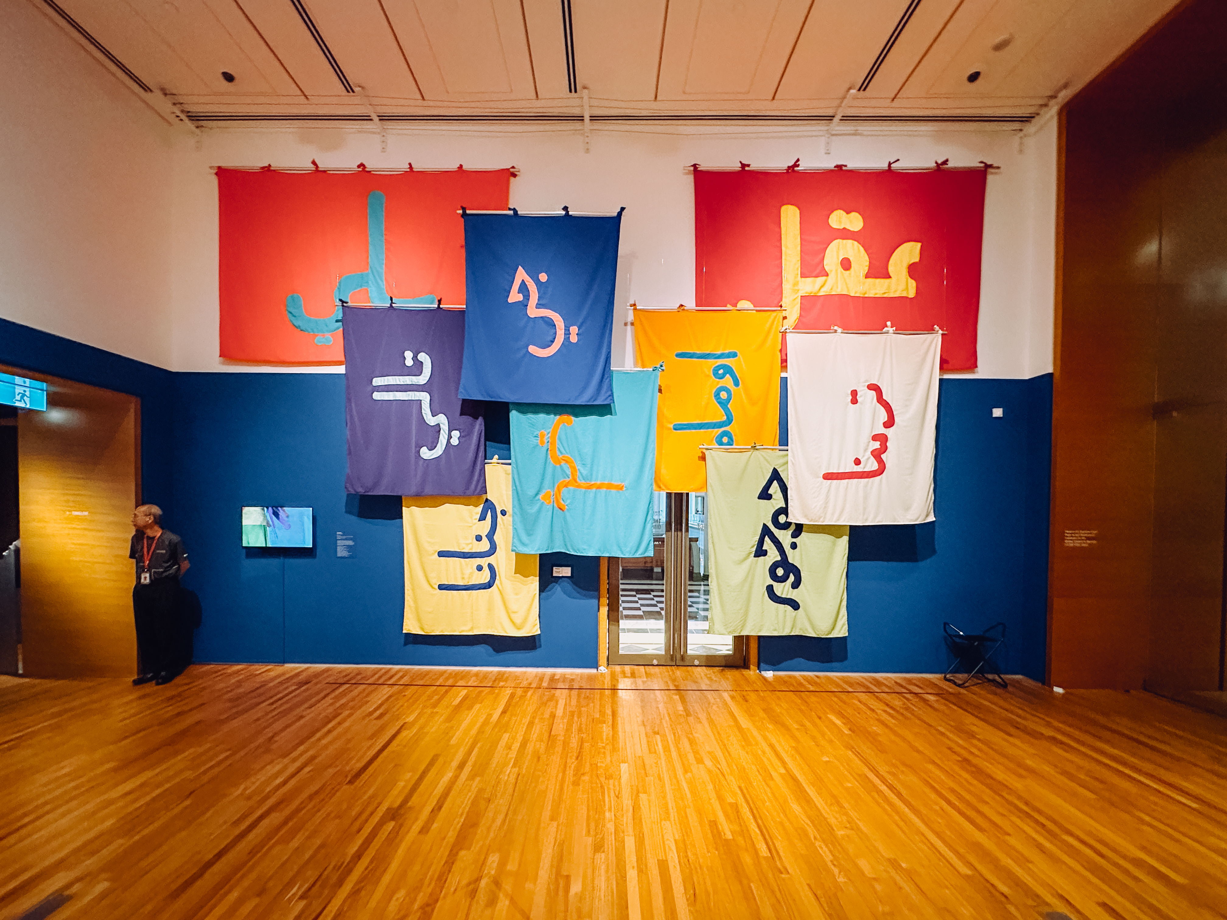 Wide shot of exhibition piece Crossing Point by Arahmaiani in the Neglected Dimension.