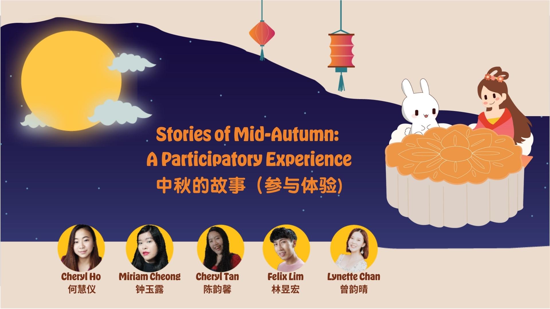 A Stories of Mid-Autumn poster featuring various artists and influencers