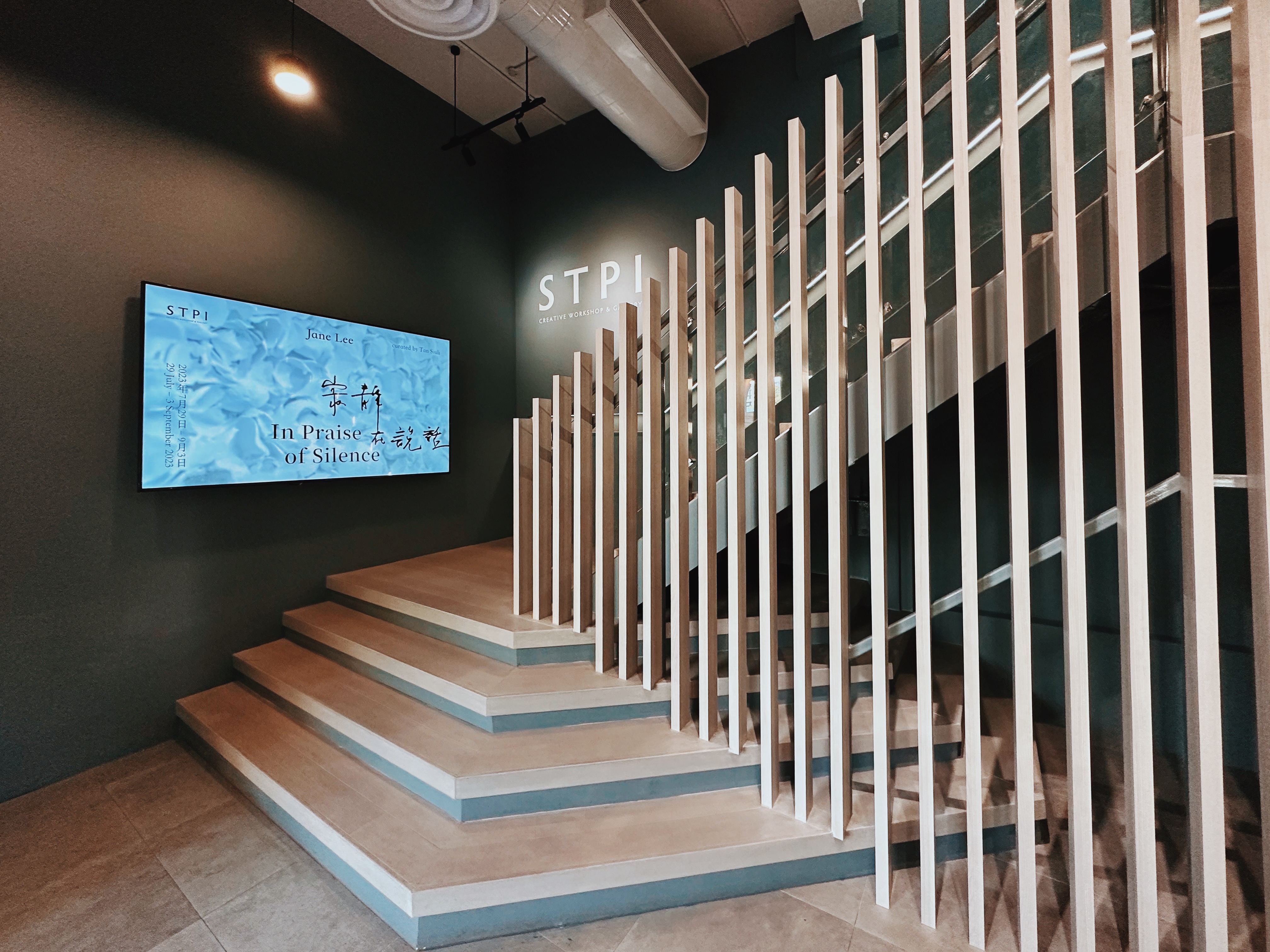 Wide Shot of the In Praise of Silence Exhibition
